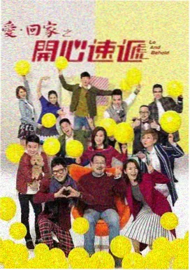 三十七度的房间 都市情感剧30分钟一集