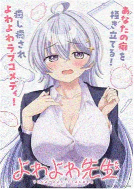 纸飞机航线 治愈动画免费观看