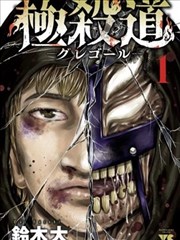 拳台之外 体育漫画在线观看